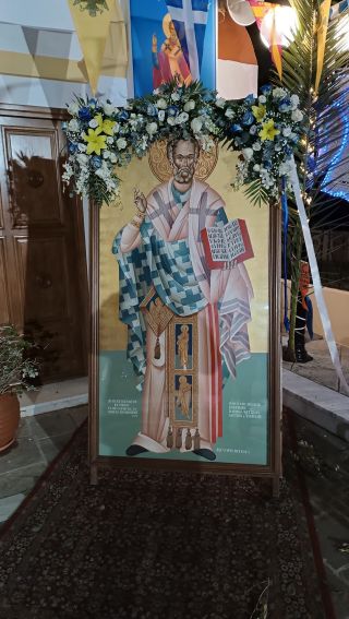 ΕΣΠΕΡΙΝΟΣ ΑΓΙΟΥ ΝΙΚΟΛΑΟΥ 05/12/2024